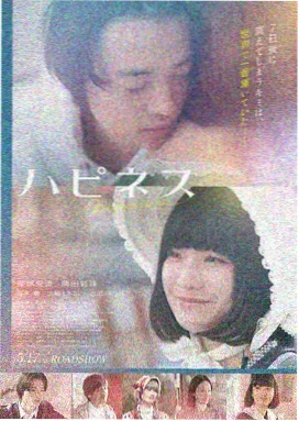 哪吒之魔童降世海报