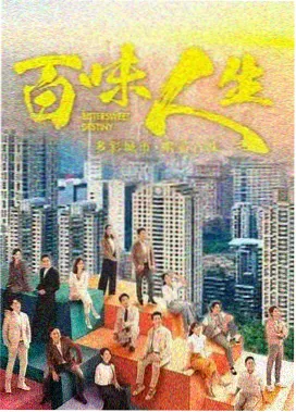 封神英雄榜剧照