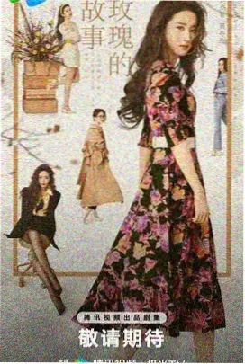 梦回朝歌剧照