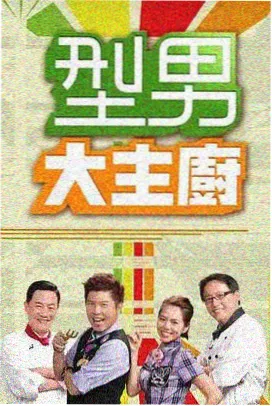 推荐内容缩略图
